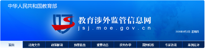 留学网出国留学免费咨询，留学网官方网站