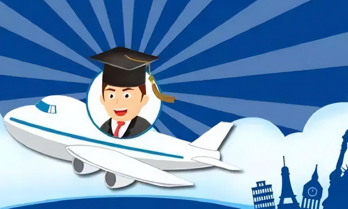 留学中介费多少?费用多不多?